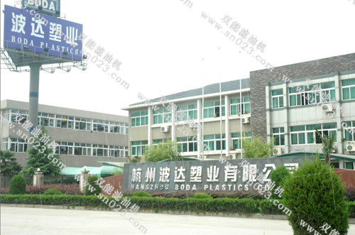 江苏百新波纹管有限公司